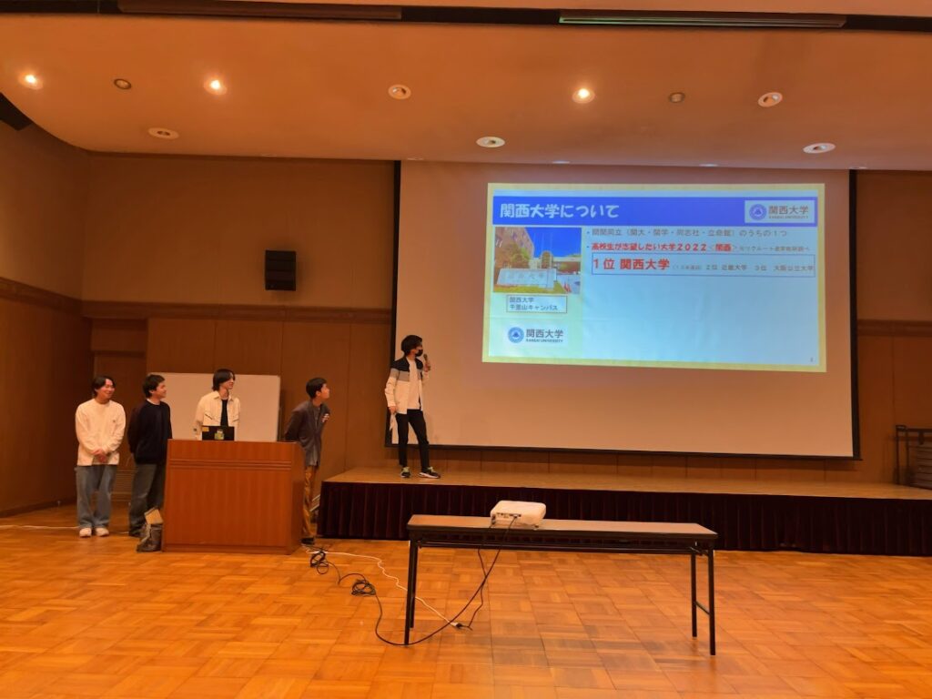 学生交流企画